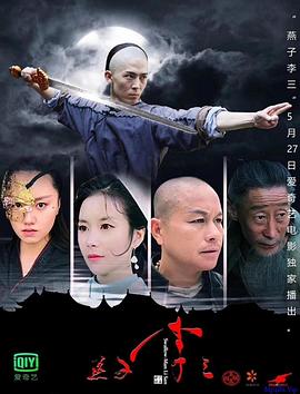 《不可告人》海报